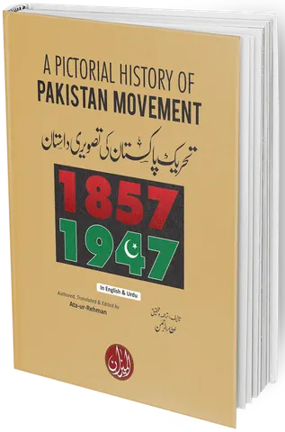 A Pictorial History of Pakistan Movement