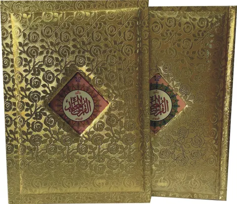 Holy Quran Tajweedi, 15 Line (Hammad H-25-GF)