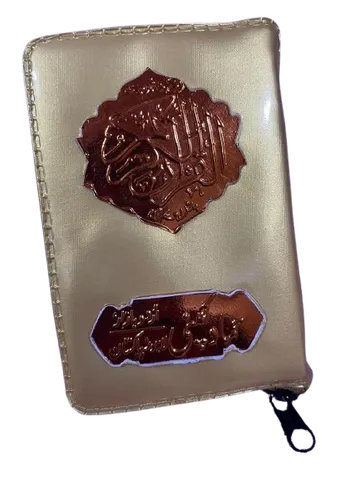 Holy Quran Pocket Size Tajweedi, 15 Line (Hammad H-29-P)