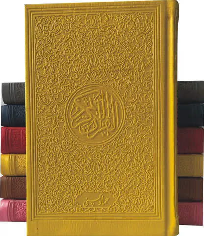 Holy Quran Tajweedi, 15 Line (Hammad H-29-R)
