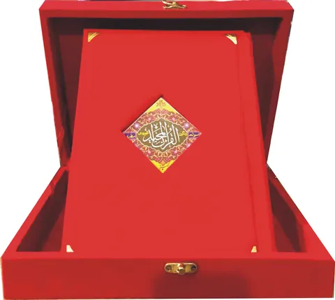 Holy Quran Tajweedi, 15 Line (Hammad H-30-DK)