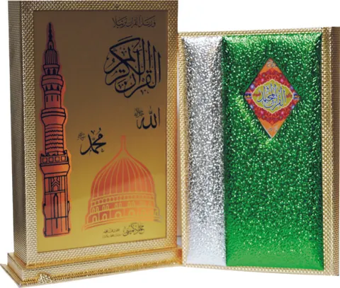 Holy Quran Tajweedi, 18 Line (Hammad H-31-CGK)