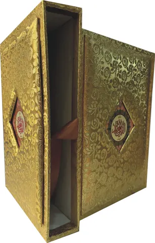Holy Quran Muarra, 16 Line (Hammad H-323-GF)