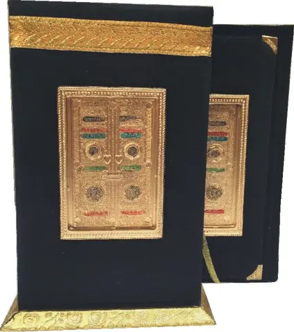 Holy Quran with Urdu Translation (Bayan-ul-Quran) (Hammad H-75-KDK)