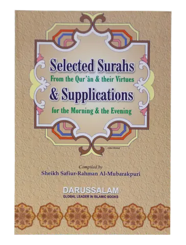Selected Surahs and Supplications from The Quran
