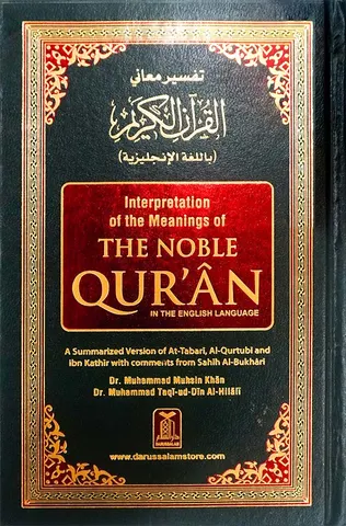 The Noble Quran — English Translation (Hilali-Khan) - Hardcover, 14x21 cm