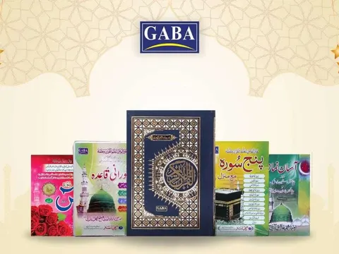 Quran, Manzil and Duayen Set